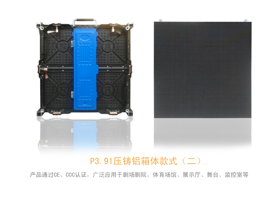 PH3.91-16S<a href=http://m.suerben.cn target=_blank class=infotextkey>led顯示屏</a>